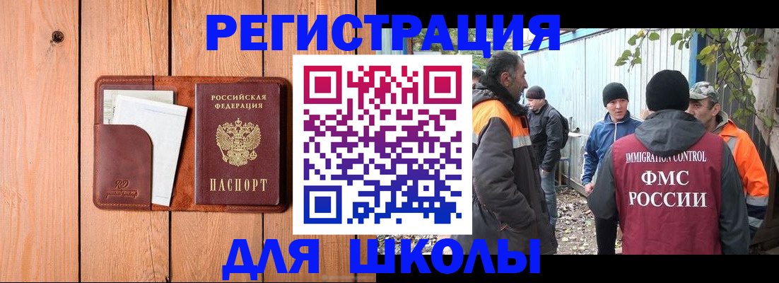 форма 3 в Ялуторовске