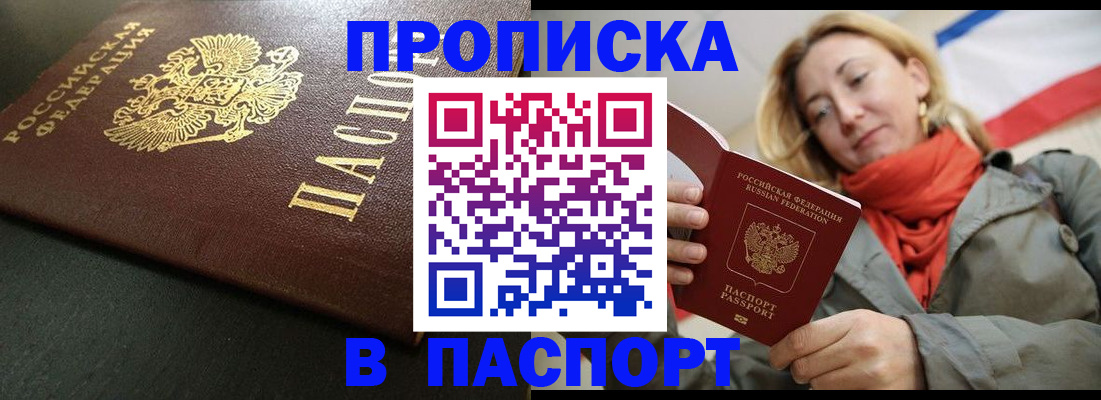 миграционный учет в Ялуторовске